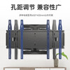 TV hanger telescopic rotating TV bracket TV wall mount suitable for Thunderbird Hisense TCL Skyworth Huawei and other general TV stands 42-85 inches Reinforced six arms/angle adjustable
