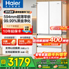 Haier refrigerator 416 liters ultra-thin zero-distance freely embedded within 60cm French style multi-door four-opening double-door Xiaohonghua series first-class energy efficiency dual frequency conversion large capacity state subsidy 416L+healthy black gold purification+maternal and infant three-speed temperature change+WiFi intelligent control