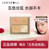 Judydoll Five Color Concealer Palette Concealer Base Makeup Covers Spots, Dark Circles, Brightens Tear Troughs and Nasal Folds 1.5# Natural Skin