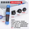 SP welding-free waterproof aviation plug wire wire cable male and female docking fast power connector LD industrial socket SP21-2 male + docking female seat 2 core 25A
