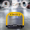 Parking space floor lock, intelligent remote control parking space lock occupancy artifact, car blocker, anti-collision floor lock, waterproof and pressure-resistant lithium battery, Bluetooth model, mobile APP control + remote control, dry battery powered