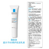 La Roche-Posay B5 Repairing and Brightening (15ml Hydrating Emulsion + 1 Hydrating Mask) Set of Moisturizing Skin Care Products JD.com Trial