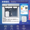 Haier's nationally subsidized Xiaochubao electric water heater 6.6 liters EC6.6FA first-level energy efficiency JD.com self-operated 2200W fast heating small storage-type hot water heater for home kitchens