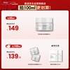 Avene Fan Zhendong's same style Everlasting Muscle Moisturizing Gel 50ML*2 Hydrating Lotion Face Cream New Year's Gift