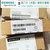 Siemens 6ES7290-6AA20-0XA0/OXAO extension cable 6ES72906AA200XA0