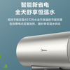 Midea electric water heater household instant heating 40 50 60 80 liter water storage type first-class energy efficiency healthy remote control mechanical digital display water outlet power outage safety anti-electric wall trade-in Midea 60 liters golden large screen first-class energy efficiency丨YP2 (HEY)