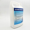 Carat Stone Glaze Agent Stone Crystal Curing Agent Granite Marble Crystal Surface Care Liquid Polishing Maintenance 4L