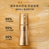 Yue Sai Gilded Bottle Essence 50ml Repairing Anti-wrinkle Lightening Firming Skin Care Product Gift Box New Year Gift for Girlfriend