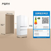 Mijia Xiaomi Pro560L French multi-door refrigerator micro-chilled automatic ice making first-level dual system ultra-thin embedded JD.com self-operated BCD-560WFSGPDIN national subsidy