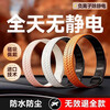 Anti-static Static Bracelet Car/Vehicle Anti-static Winter Wireless Human Body Static Removal, Elimination and Release Anti-static Artifact for Men and Women Magnetic Lin Textured Static Bracelet - Cool Black