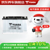 Yuasa car battery high-performance start-stop series EFB70 LN3 12V door-to-door installation old-for-new