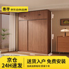 Huixun Free Installation Wardrobe Bedroom Wooden Furniture Sliding Door Walnut Color Home Storage Wardrobe Cabinet 160*200*50 Main Cabinet + Top Cabinet