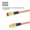 Menitian MCX RF coaxial cable 50 ohm RG316 high frequency 0-6G extension cable SMA male to MCX bent male 2 meters RT-S/WMCX-JJ