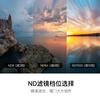 Kase ND8 light reduction filter 82mm light reduction slow door filter medium gray density mirror landscape photography light reduction filter slow door exposure photography
