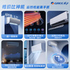 Jinghong air conditioner produced by Gree, Xiaoliangshen 1.5 HP, new level of energy efficiency inverter, pure copper tube, energy saving in bedroom, state subsidy KFR-35GW/JHFNhAa1Bj