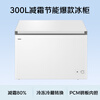 Haier 300L single temperature freezer small household small freezer commercial refrigeration and freezing dual-use conversion freezer small refrigerator frost reduction first-level energy efficiency BC/BD-300GHPDZ