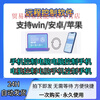 Mobile phone remote control mobile phone software parent control check-in real-time screen projection computer desktop video tutorial installation Baidu network disk delivery
