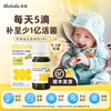 Baio probiotic drops 0-3 years old can be used for newborn infants and young children Lactobacillus reuteri dsm17938 classic 5ml classic 5ml drops * 1 bottle can be consumed for about 21 days
