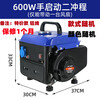Yutairui portable gasoline generator 1000w 220v household small bass mini outdoor low bass car generator ordinary 600W 17kg