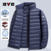 Yalu 90% duck down lightweight down jacket autumn and winter warm stand collar casual simple down men's jacket