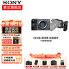 Sony (SONY) ILME-FX30 camera 4K high-definition digital camera fx30b professional shooting movie camera live broadcast travel portable handheld video recorder FX30 + Smog Rabbit Cage Package 2 One-year accident insurance + 256G card + tripod
