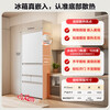 Rongsheng Xiaonuomi 452L French-style five-door refrigerator, ultra-thin zero-embedded small-sized automatic ice making, first-class energy efficiency, air-cooled, frost-free, white, independent ultra-clean ice making + active sterilization 2.0 + Japanese style five-door