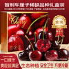 Meiyuexian champion quality Chilean cherries gift box imported cherries, gift group purchase, SF part delivered next day, 5kg (net weight), pre-sale original box without unpacking to keep fresher, scarce fruit king 4J, single fruit 12-14g