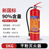 Solo Dry Powder Fire Extinguisher 4kg National Standard Commercial Enterprise Fire Fighting Equipment Portable Cart Fire Extinguisher Factory Use 1kg Dry Powder 25 Years New National Standard Fire Extinguisher MF/ABCE1