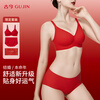 Ancient and Modern (GUJIN) Lucky Red Underwear Zodiac Year Bra Set Bridal Gift Box Seamless Push-Up Wedding Gift New Year of the Horse Lucky Red-Vest Set Support Push-Up Good Luck Koi L Recommended Weight 100-120 Jin
