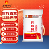 Wudeli six-star super refined wheat flour 10 pounds, dumpling flour, steamed bun pancakes, family gourmet flour