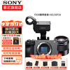 Sony (SONY) ILME-FX30 camera 4K high-definition digital camera fx30b professional shooting movie camera live broadcast travel portable handheld video recorder FX30 detachable handle set + SEL50 F1.8 official standard configuration no memory only factory configuration drop-down details can be found in the package introduction