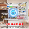 Rongsheng Xiaonuomi 452L French-style five-door refrigerator, ultra-thin zero-embedded small-sized automatic ice making, first-class energy efficiency, air-cooled, frost-free, white, independent ultra-clean ice making + active sterilization 2.0 + Japanese style five-door
