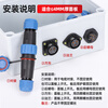 Welding-free aviation plug LD16/20/28 industrial socket 3-core 4-5 docking waterproof cable connector IP68 LD28-3 male + docking female 3-core 45A