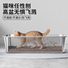 Crazy owner cat stainless steel cat litter box open anti-splash giant cat toilet with elevated non-stick bottom large size 60CM