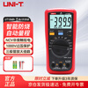 Uni-T UT136B+ automatic range digital multimeter multimeter electrician meter household NCV multi-function ammeter