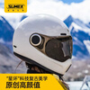 SUMEX speed charm dome Zhang Xuebenda Kaiyue co-branded fiberglass retro cruise helmet Obsidian Black XL