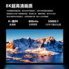 Xiaomi Core 40% national subsidy 8K LCD TV for home living room ultra-high definition anti-blue light eye protection remote control smart WiFi network explosion-proof KTV hotel conference flat panel display 70-inch Mini LED flagship model 125X74CM 8K 16+512G Door-to-door delivery + free installation