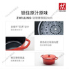 ZWILLING Happy Wedding Pot Set Non-stick Pan Home Kitchen Frying Pan Wok Full Set Gas Now Gift Zwilling Happy Wedding 4-piece Set