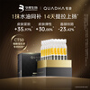 Quadi's new upgraded oil suspension 2.0 disposable essence 1ml*30 pieces firming repair Huaxi Bio New Year gift