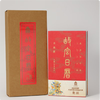 Forbidden City Calendar 2026 Calligraphy and Painting Edition, Luduan Edition of Calligraphy and Painting, Free Pegasus Lingyun Badge + Bookplate of Zhaoling Six Horses Collection with every purchase, Forbidden City Calendar 2026