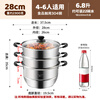 MAXCOOK 304 stainless steel steamer 28CM three-layer double bottom universal gas stove and induction cooker