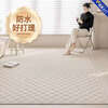 Yusenyi Diatom Silk Living Room Waterproof Large Carpet Mat No-Clean and Wipeable Bedroom Sofa Premium Lanka 01 Waterproof Diatom Silk 200cmx300cm