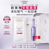 L'Oreal Bosein 3.0 ampoule mask 5 pieces hydrating, anti-wrinkle, after-sun repair skin care products New Year's gift