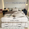Ivy Class A cotton jacquard quilt cover single piece dormitory single quilt cover 150*200cm natural color rice