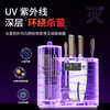 Jingyan chopstick sterilization all-in-one machine chopstick barrel machine knife sterilization knife holder chopsticks sterilization knife chopstick holder chopstick cage set