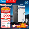WAHIN Hualing water purifier produced by Midea, household under-kitchen drinking machine water purifier RO reverse osmosis direct drinking machine 6 years long-term RO1200g large throughput