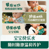 Engnice yam apple water 125g baby juice baby food supplement children's drinks children's snacks hawthorn juice