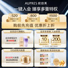 AUPRES AUPRES Wrinkle Smoothing and Brightening Cream 50g Moisturizing and Firming Cream New Year's Gift for Boyfriend