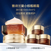 Estee Lauder small brown bottle special moisturizing essence eye cream 15ml+3*5ml birthday gift