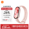 Xiaomi (MI) Band 10/NFC Smart Bracelet Professional Sports and Health Monitoring Sleep Management Heart Rate Blood Oxygen Long-lasting Exercise Cost-effective Package Standard Edition Pink Gold